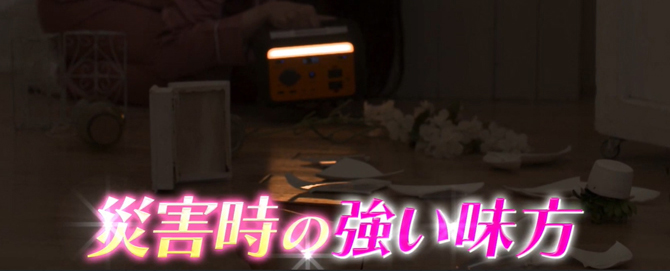 暗闇で役立つLEDライト搭載