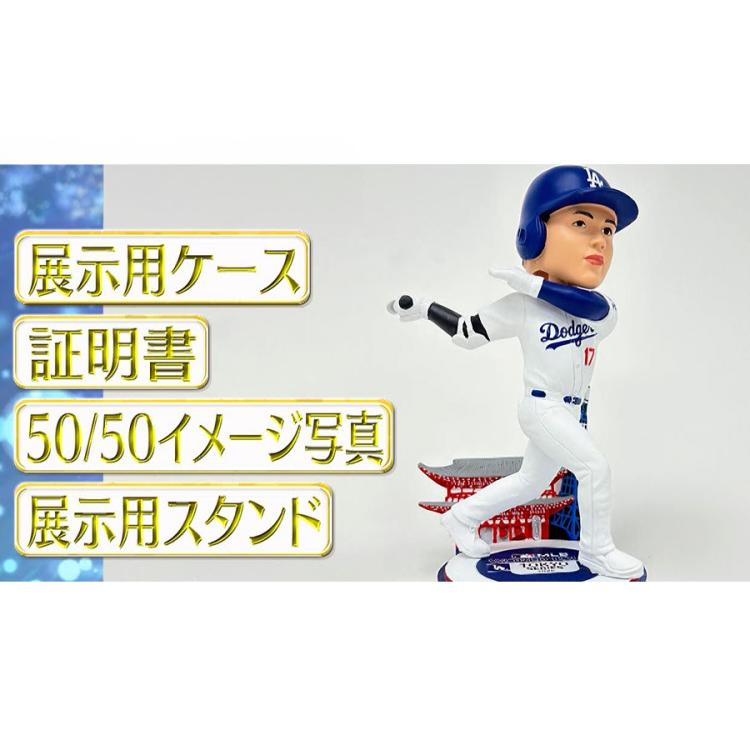 数量限定50体】大谷翔平2025年MLB日本開幕戦記念 限定バブル 数量限定50体】大谷翔平2025年MLB日本開幕戦記念 限定バブル