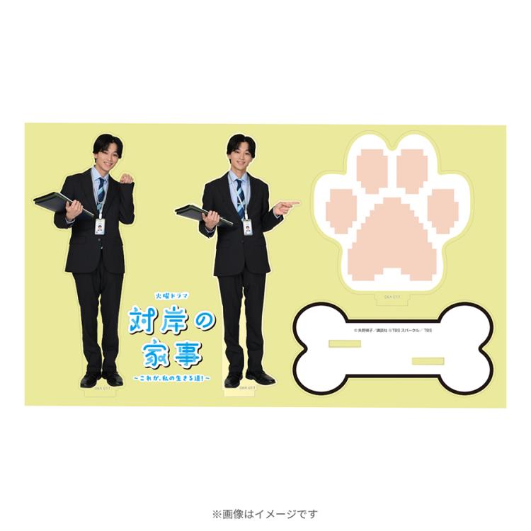 【直筆サイン入り】松本怜生 対岸の家事 アクリルスタンド アクスタ 火曜ドラマ『対岸の家事～これが、私の生きる道！～』／アクリル