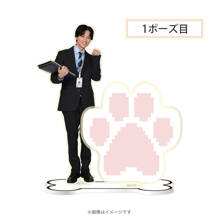【直筆サイン入り】松本怜生 対岸の家事 アクリルスタンド アクスタ 火曜ドラマ『対岸の家事～これが、私の生きる道！～』／アクリル