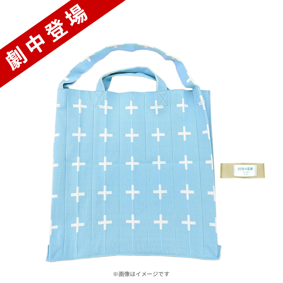 火曜ドラマ『対岸の家事~これが、私の生きる道!~』×KNT365 火曜ドラマ『対岸の家事~これが、私の生きる道!~』×KNT365