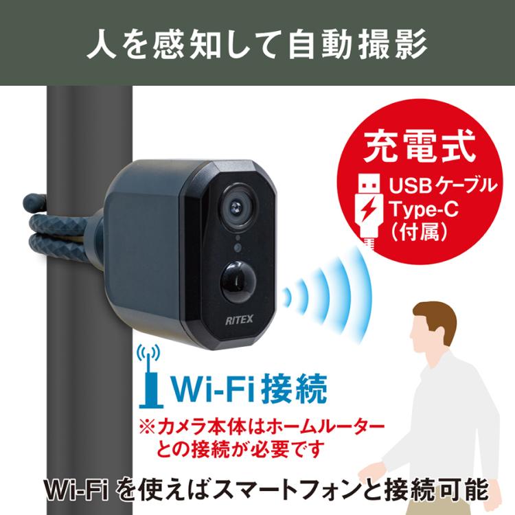 防犯カメラ 屋外 ワイヤレス ソーラー充電Wifiカメラ SDカード