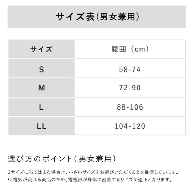今 お得!】SIXPAD Powersuit Core Belt (BLE)(シックスパッド 今 お得!】SIXPAD Powersuit Core Belt (BLE)(シックスパッド