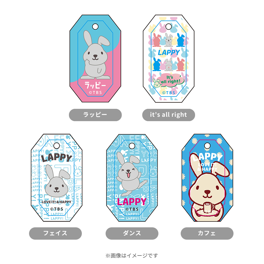 ラヴィット! ／PESPO クリスタルチャーム | TBSショッピング