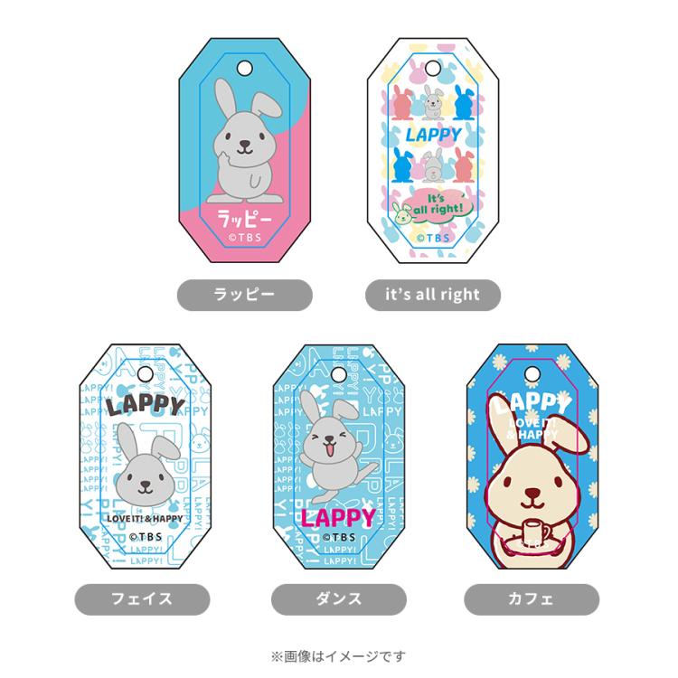 ラヴィット! ／PESPO クリスタルチャーム | TBSショッピング