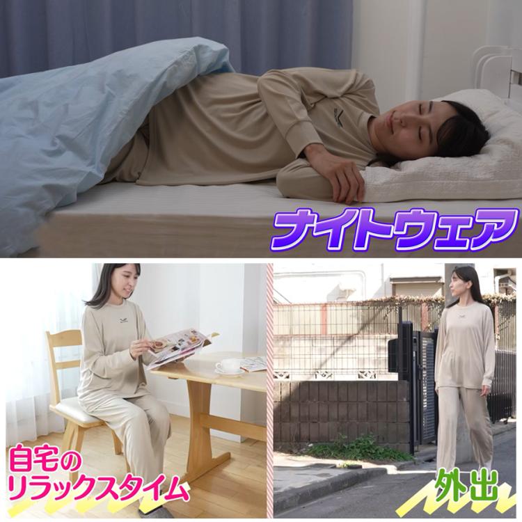 今 お得！】＜一般医療機器＞ SIXPAD リカバリーウェア スリープ
