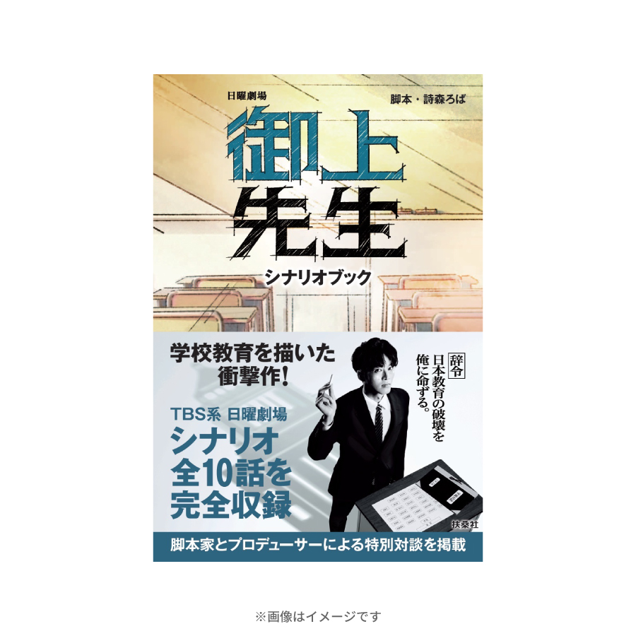 【初版】日本シナリオ大系 1～5巻セット　シナリオ作家協会　映画　脚本　送料込み 日本シナリオ大系 全5冊揃(シナリオ作家協会 編纂) / 古本、中古