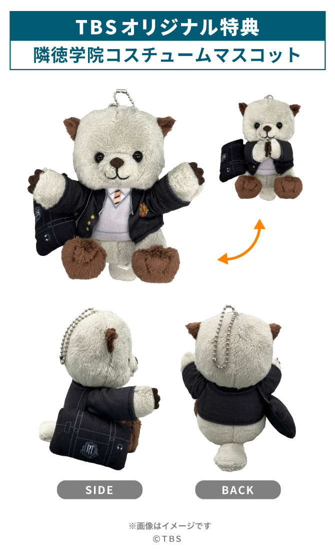 TBSオリジナル特典