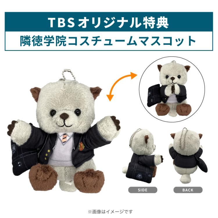 御上先生/DVD-BOX マスコットキャラクター付き 日曜劇場「御上先生」DVD-BOX｜STARDUST SHOPPERS｜MAILIVIS