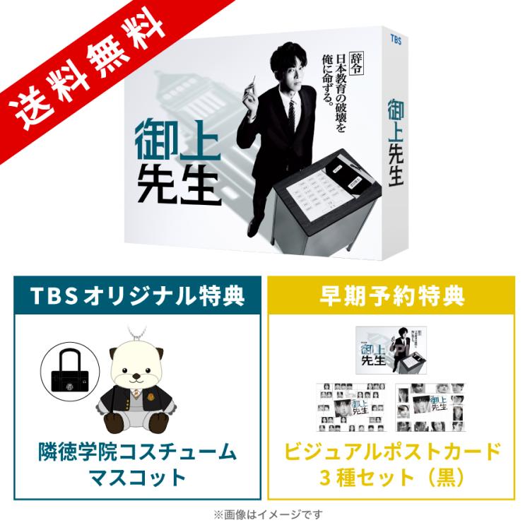 理想の結婚 DVD-BOX〈5枚組〉+ちょっと今から仕事辞めてくる