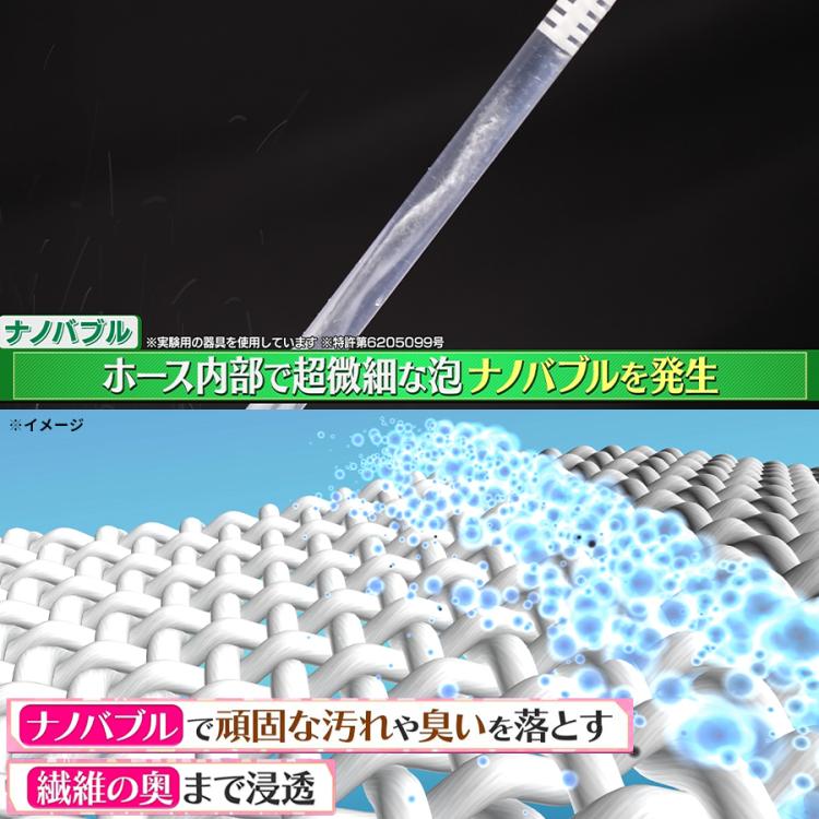 今 お得!】Viva ナノバブルウォッシュホース/洗濯ホース 今 お得!】Viva ナノバブルウォッシュホース/洗濯ホース
