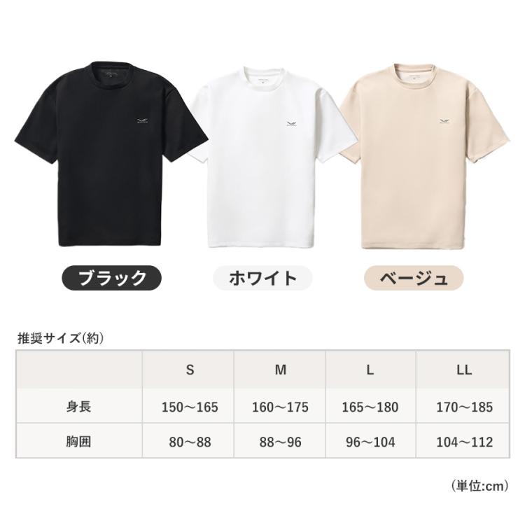 一般医療機器＞ SIXPAD リカバリーウェア オーバーサイズTシャツ