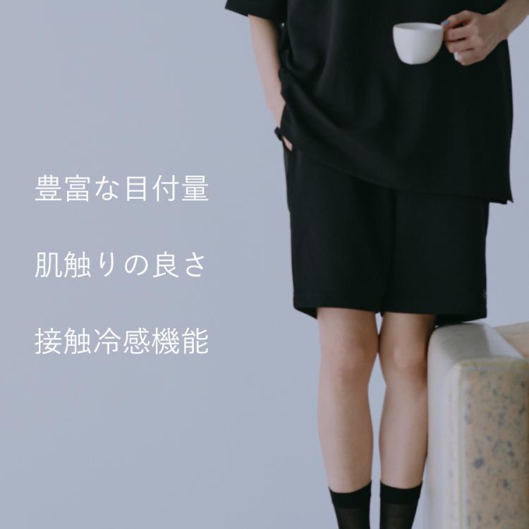 一般医療機器＞ SIXPAD リカバリーウェア ハーフパンツ／男女兼用