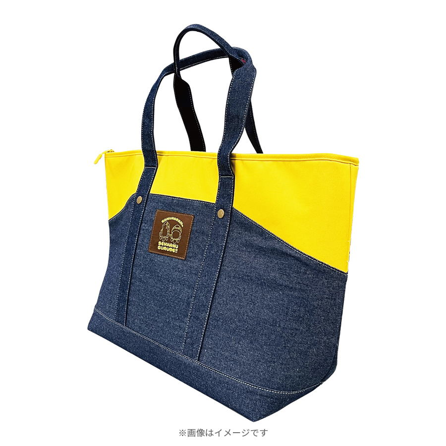 バナナマンのせっかくグルメ!!／保冷BIGトートバッグ | TBSショッピング