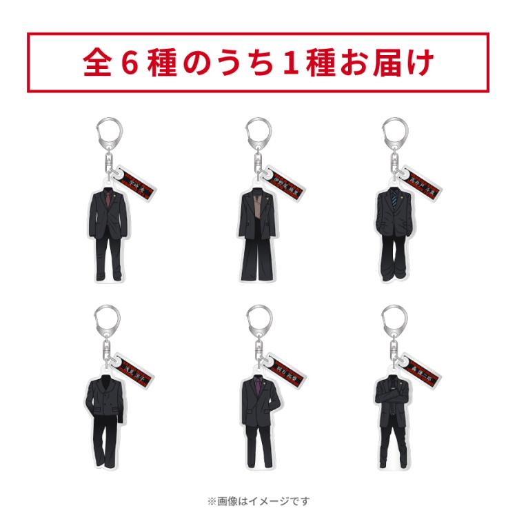 金曜ドラマ『イグナイト -法の無法者- 』／トレーディング衣装アクリル