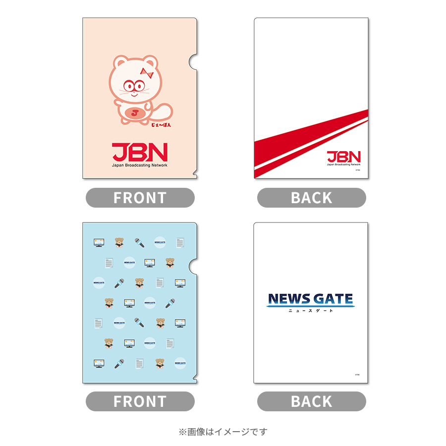 月9 ドラマ クリアファイル[非売品] - メルカリ