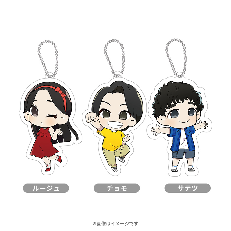 映画『#真相をお話しします』／ふるはうす☆デイズ アクリル