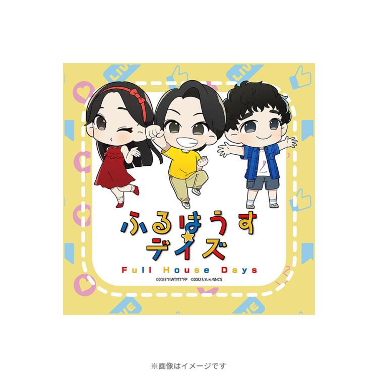 映画『#真相をお話しします』／ふるはうす☆デイズ ふせんメモ