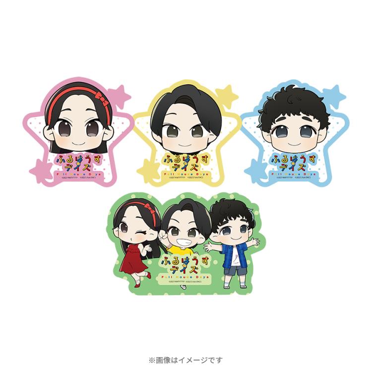 映画『#真相をお話しします』／ふるはうす☆デイズ ステッカー4枚