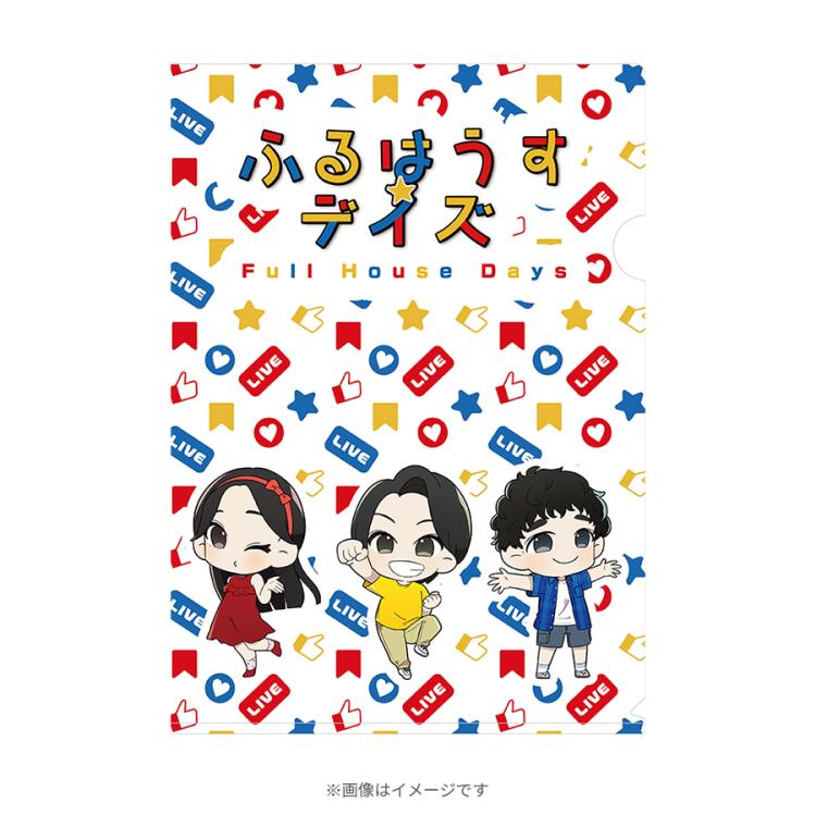 映画『#真相をお話しします』／ふるはうす☆デイズ クリア
