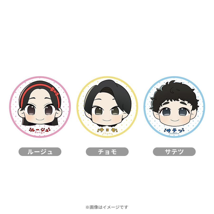 映画『＃真相をお話しします』／ふるはうす★デイズ ぬいぐるみ 映画『#真相をお話しします』／ふるはうす☆デイズ クッション