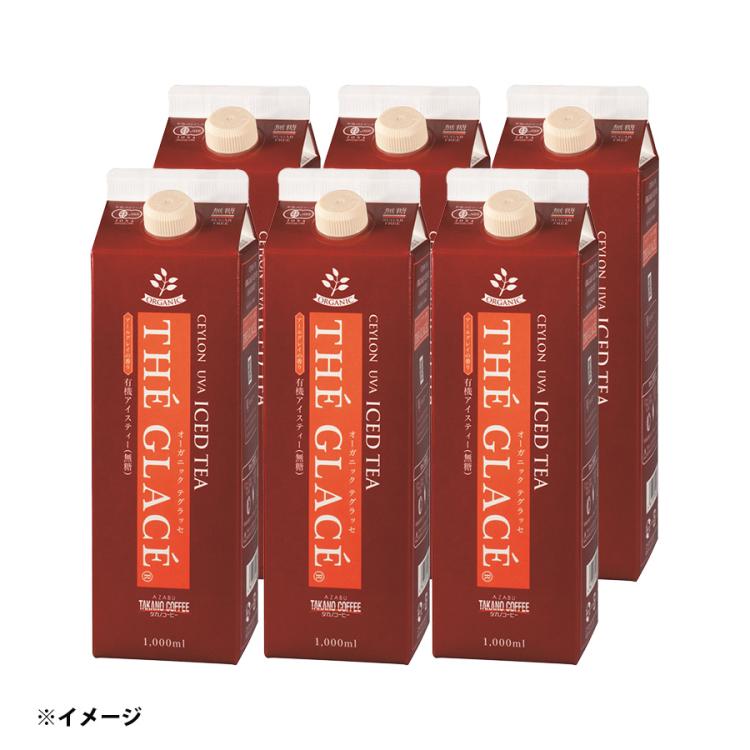 タカノコーヒー 有機アイスティー テグラッセ無糖／1000ml×6本