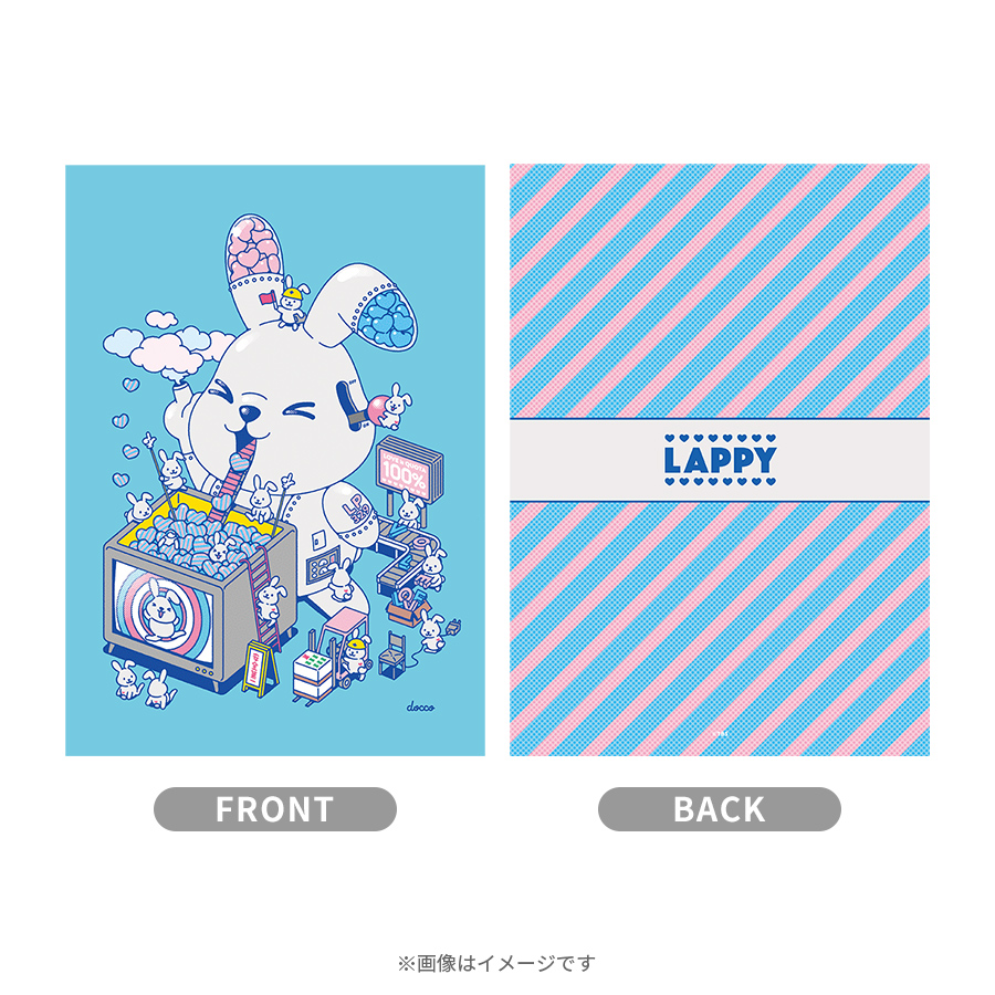 ラヴィット！／ラッピーファクトリークリアファイル | TBSショッピング