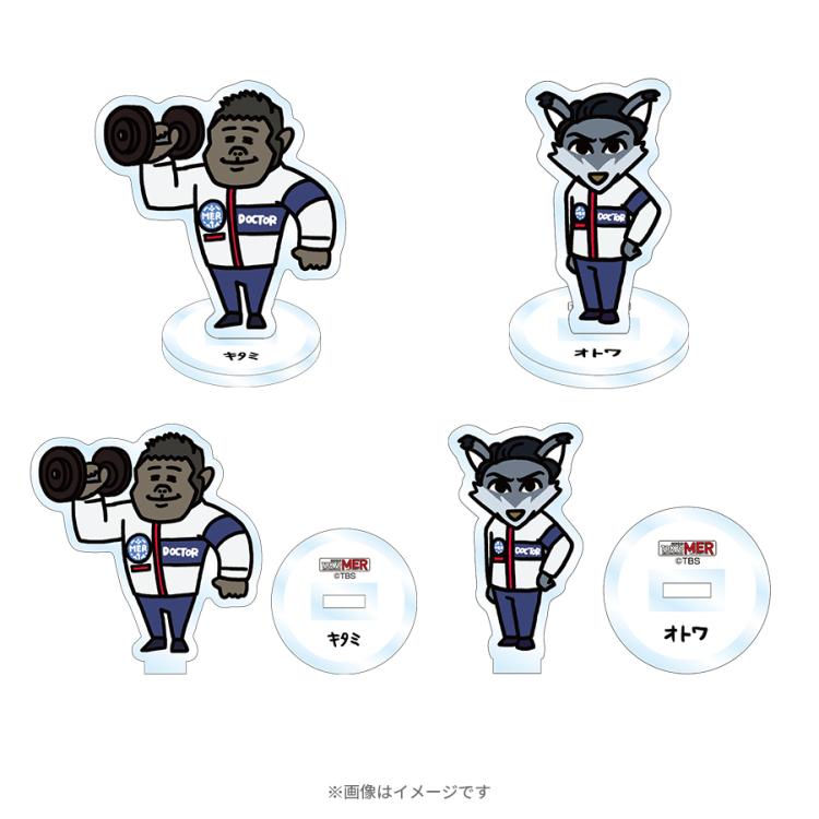 GO!GO!TOKYO MER 緊急事態と戦う仲間達 キタミ マスコット GO!GO!TOKYO MER 緊急事態と戦う仲間達／トレーディングアクリル