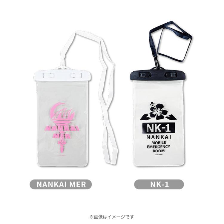 入手困難 東京MER 医療用ホルスターニーバッグ レプリカ品 TOKYO ＭＥＲ TOKYO MER〜走る緊急救命室』東京mer 医療用ホルスターニーバッグ