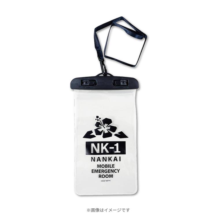 劇場版『TOKYO MER〜走る緊急救命室〜南海ミッション』／スマホ