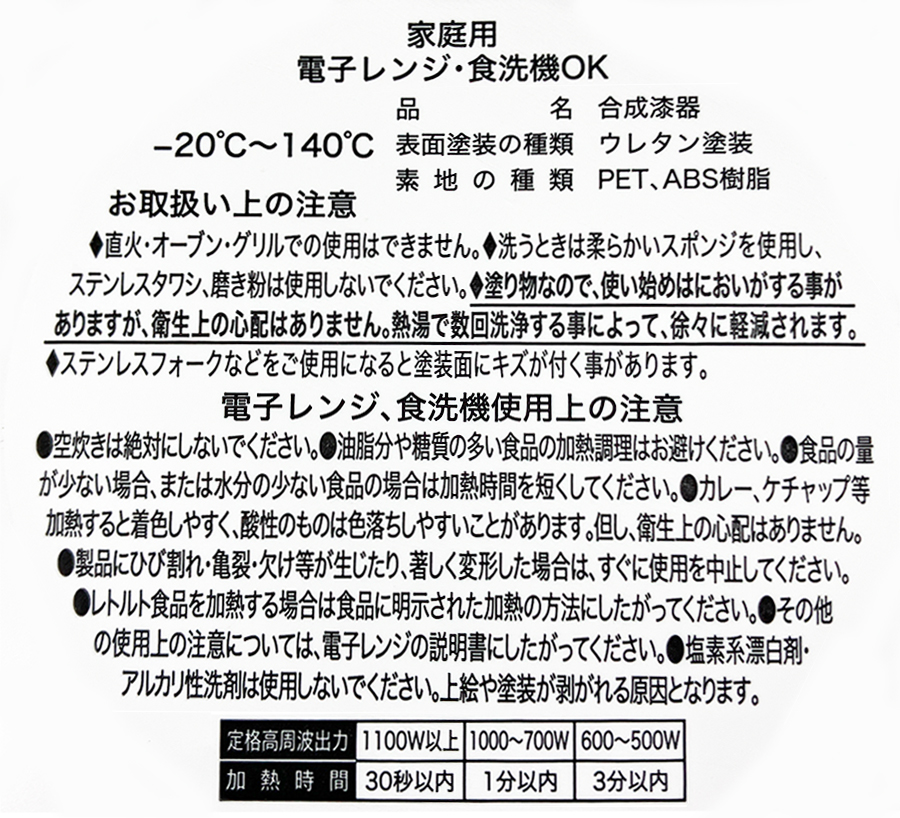 「TOKYO MER~走る緊急救命室~」から「ランチプレート」が登場！
