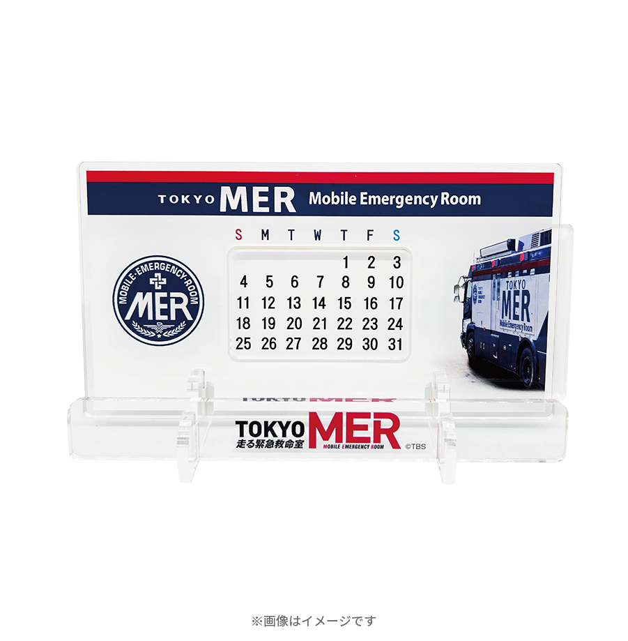 東京MER TO1ティシュケース　TOKYO MER ~走る緊急救命室~ TOKYO MER ~走る緊急救命室~／T01ティッシュケース | TBS