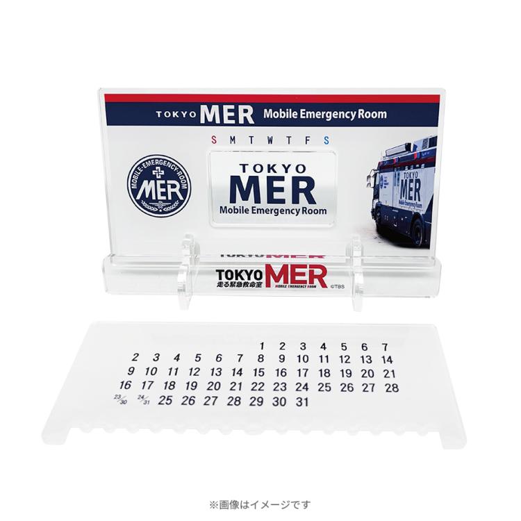 TOKYO MER ~走る緊急救命室~／万年アクリルカレンダー | TBS