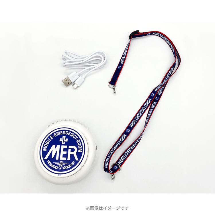 TOKYO MER 走る緊急救命室 ハンディファン 2個セット　新品未使用未開封 TOKYO MER ~走る緊急救命室~／ハンディファン | TBSショッピング