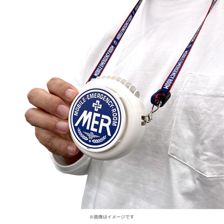 TOKYO MER 走る緊急救命室 ハンディファン 2個セット　新品未使用未開封 TOKYO MER ~走る緊急救命室~／ハンディファン | TBSショッピング