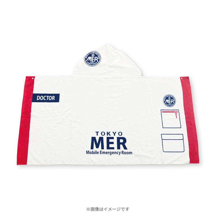 TOKYO MER ~走る緊急救命室~／フード付きタオル | TBS