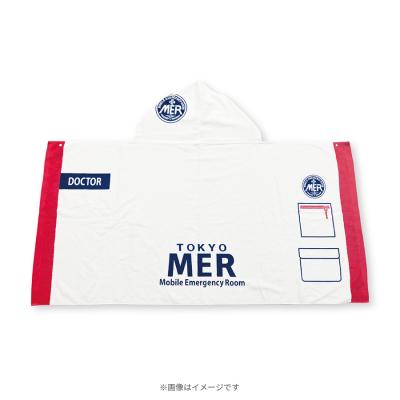 TOKYO MER ~走る緊急救命室~/フード付きタオル TOKYO MER ~走る緊急救命室~/フード付きタオル