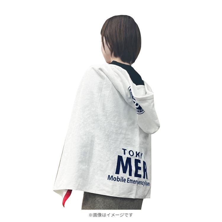 ❗️新品未使用❗️TOKYO MER バスタオル ❗️新品未使用❗️TOKYO MER バスタオル - メルカリ