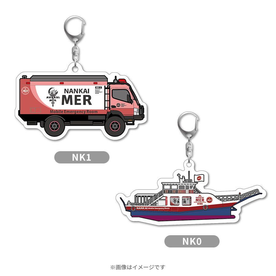2025年のクリスマスの特別な衣装 劇場版『TOKYO MER〜走る緊急救命室〜南海ミッション キーホルダー・アクリルキーホルダー