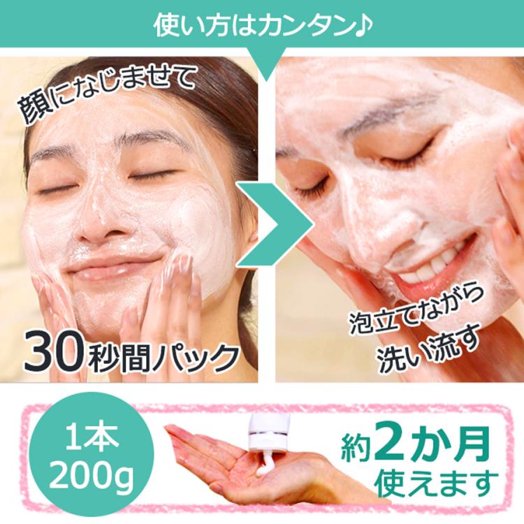 今 お得！】マ・シロトリプルプラス フェイストリートメント／3