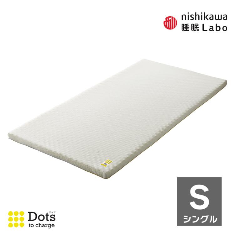 睡眠Labo]Dots ヘルシーマットレス〈1層〉（丸巻きタイプ