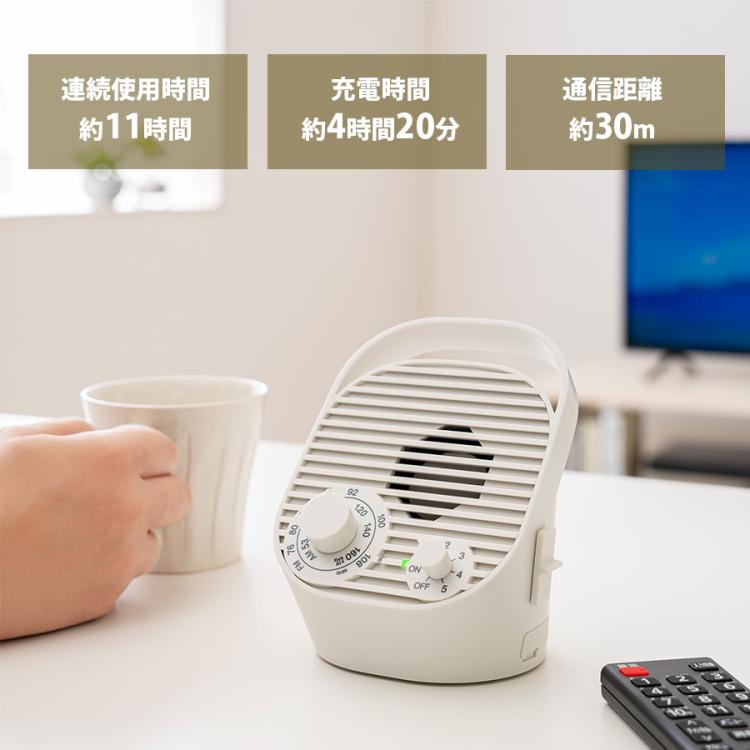 プラスマイナスゼロ テレビ用ワイヤレススピーカー | TBSショッピング