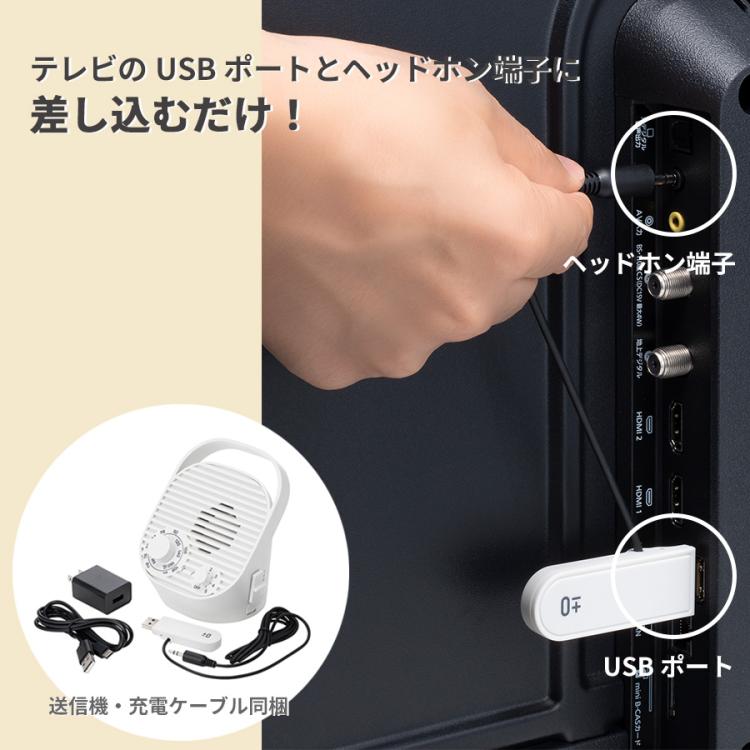 プラスマイナスゼロ　　テレビ 0 プラスマイナスゼロ 選べる豪華特典 テレビ用ワイヤレス