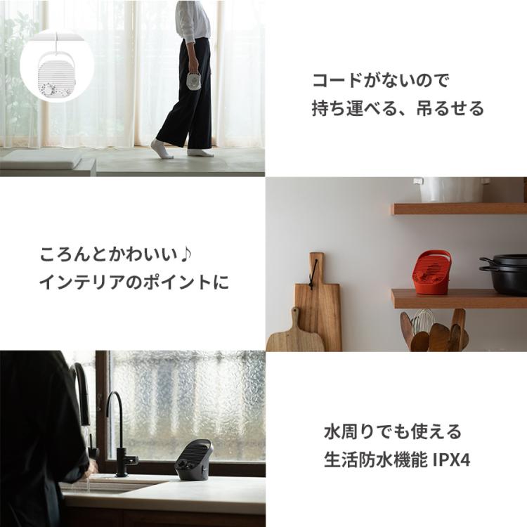 プラスマイナスゼロ テレビ用ワイヤレススピーカー | TBSショッピング