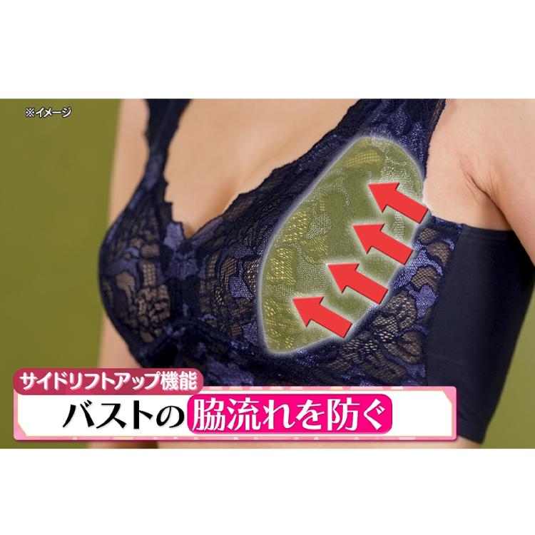 送料無料◆2024新品  2WAYキューピットナイトブラ TBSショッピング | 下着・アンダーウェア