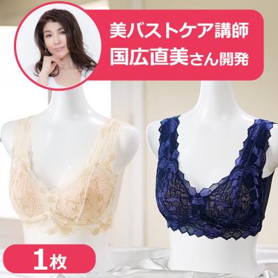 2WAYキューピットナイトブラ/1枚 2WAYキューピットナイトブラ/1枚
