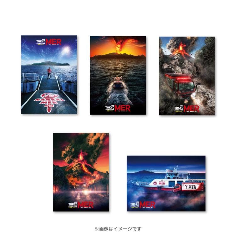 TOKYO MER DVD IDカードTBSオリジナル特典　雑誌　グッズセット TOKYO MER ~走る緊急救命室~ / Blu-ray BOX（TBSオリジナル特典