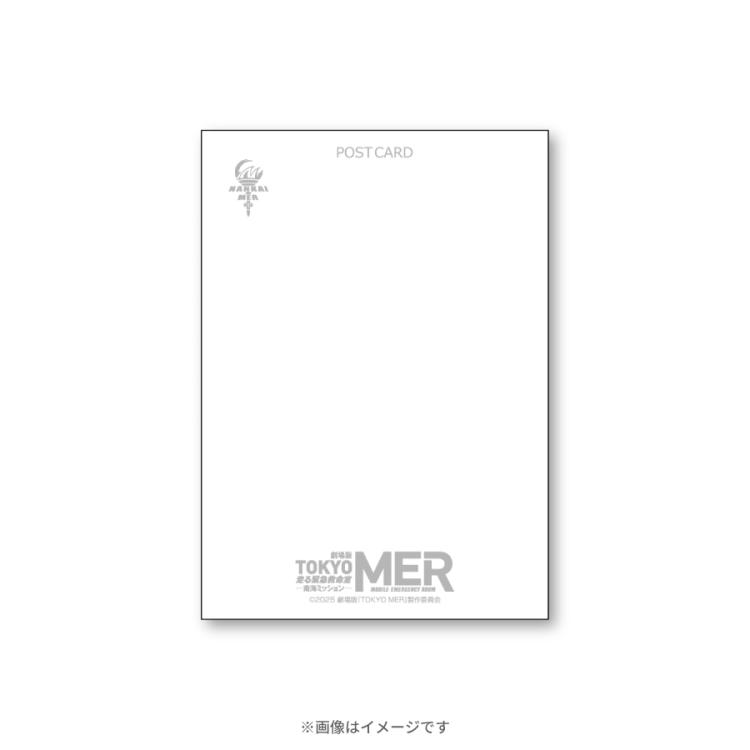 劇場版『TOKYO MER〜走る緊急救命室〜南海ミッション』／ポスト