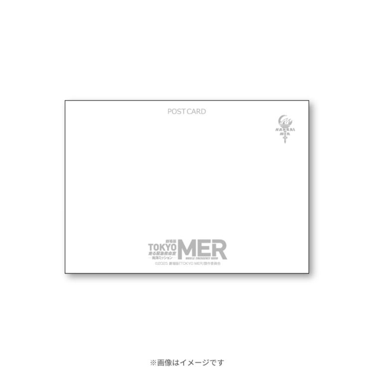 小学館 - mer TOKYO MER」SPドラマに反響「やっぱりTOKYO MERは最高のチ－ム