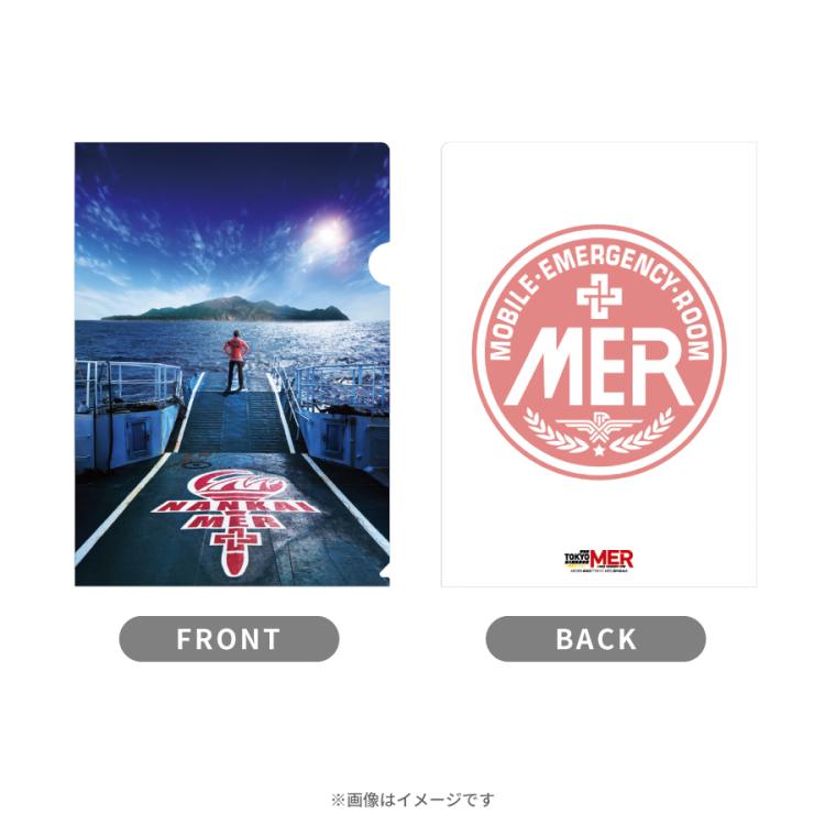 劇場版『TOKYO MER〜走る緊急救命室〜南海ミッション』／クリア